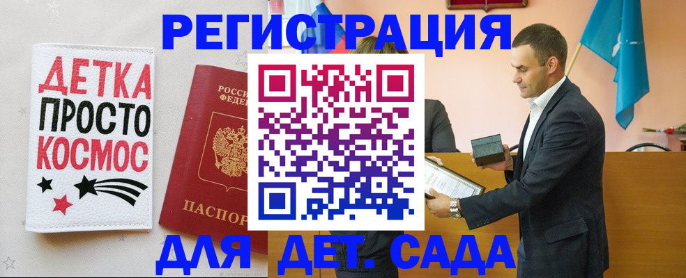 временная регистрация собственник в Сольцах