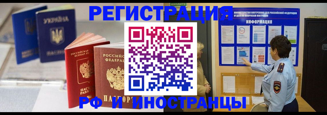 временная регистрация гарантия в Сольцах